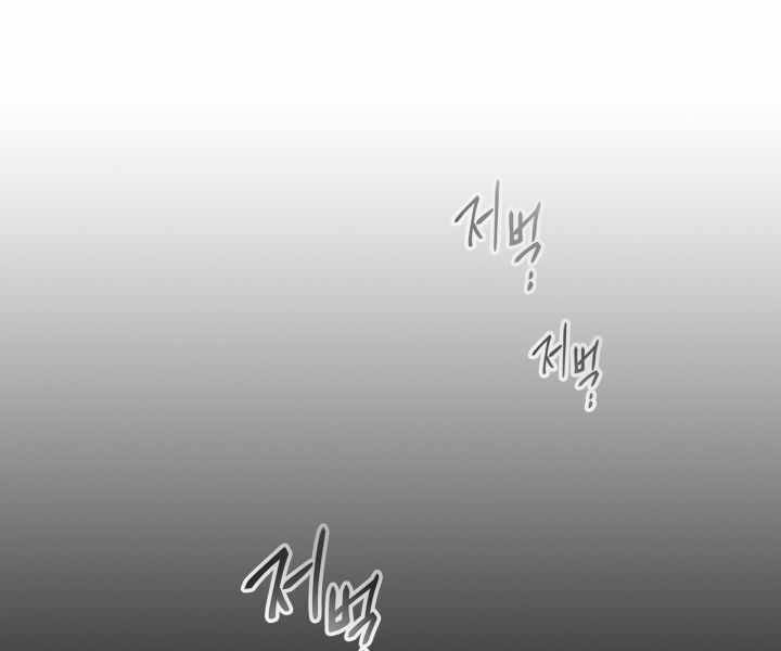 Thăng Cấp Cùng Thần chapter 43 - Upload bởi truyensieuhay.com