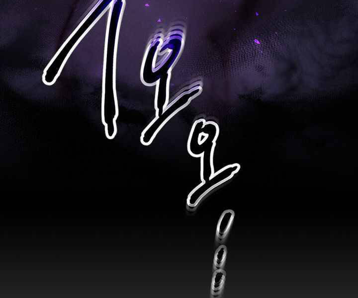 Thăng Cấp Cùng Thần chapter 43 - Upload bởi truyensieuhay.com