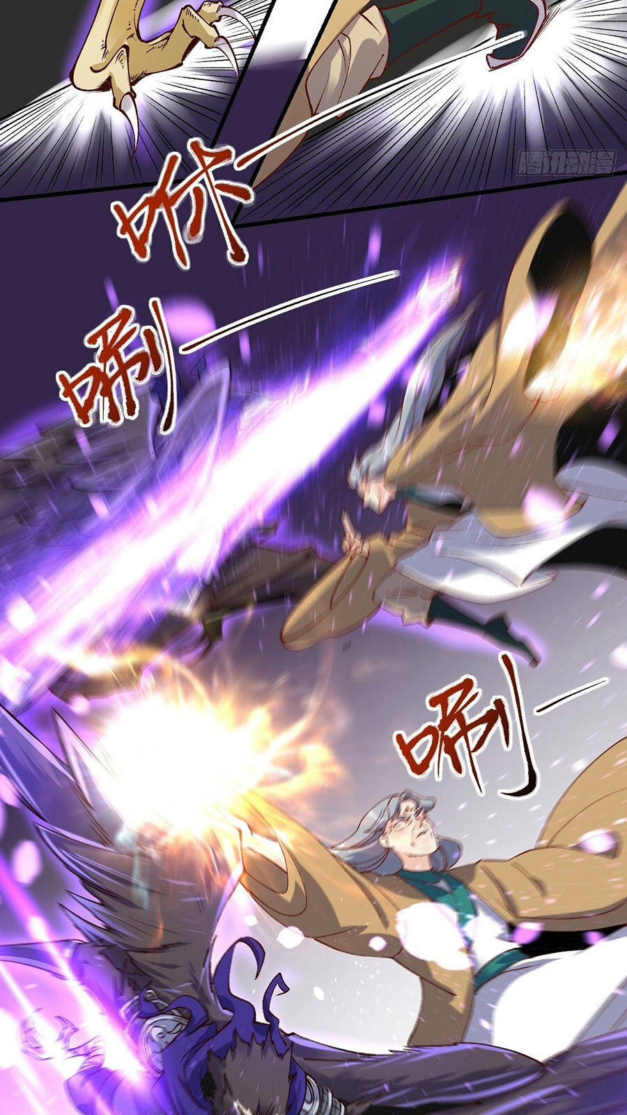 Nguyên Lai Ta Là Tu Tiên Đại Lão chapter 34 - Trang 13