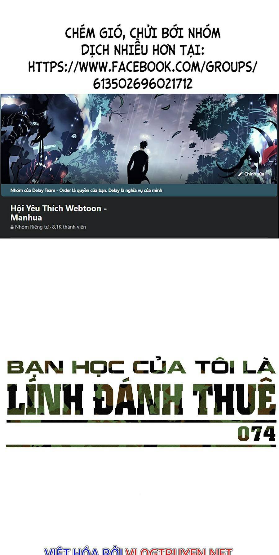 Bạn Học Của Tôi Là Lính Đánh Thuê chapter 74 - Upload bởi truyensieuhay.com