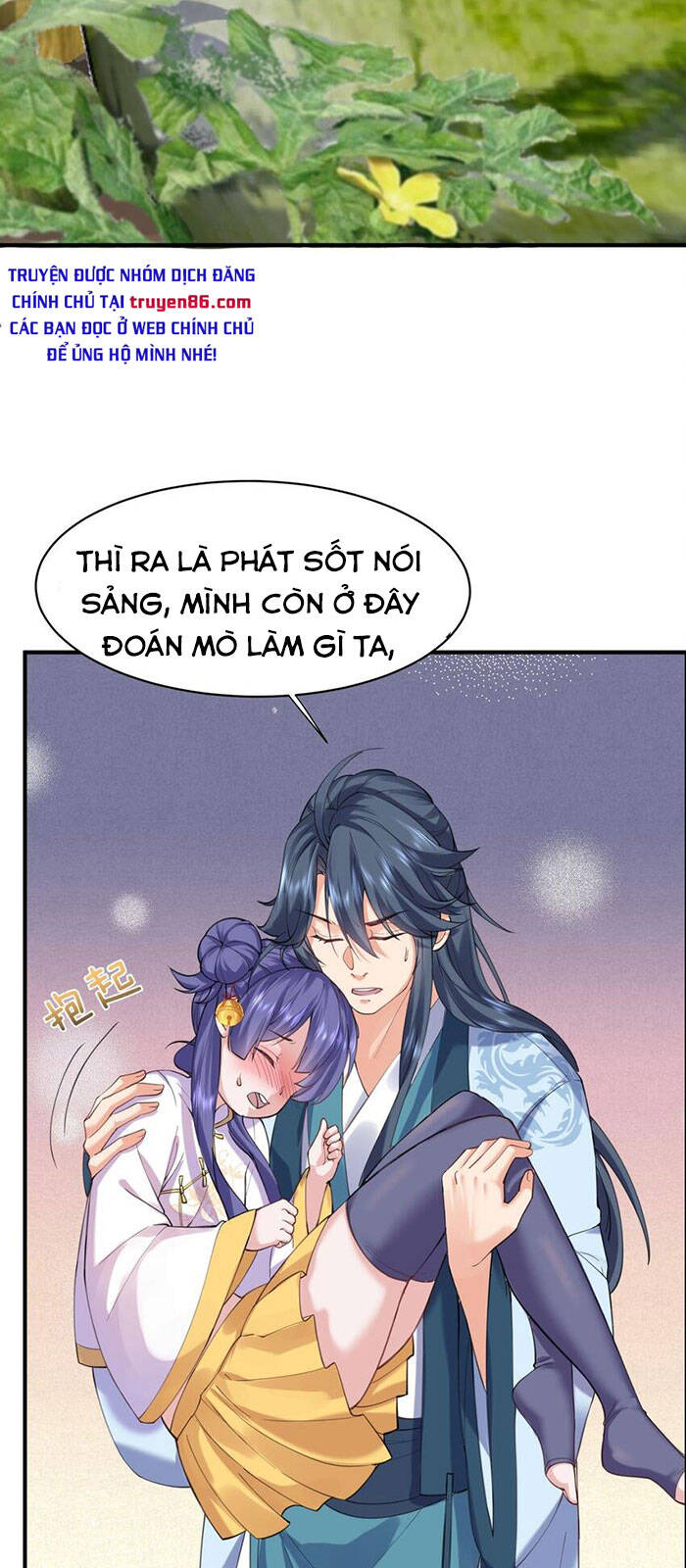 Ta Vô Địch Lúc Nào chapter 44 - Trang 22