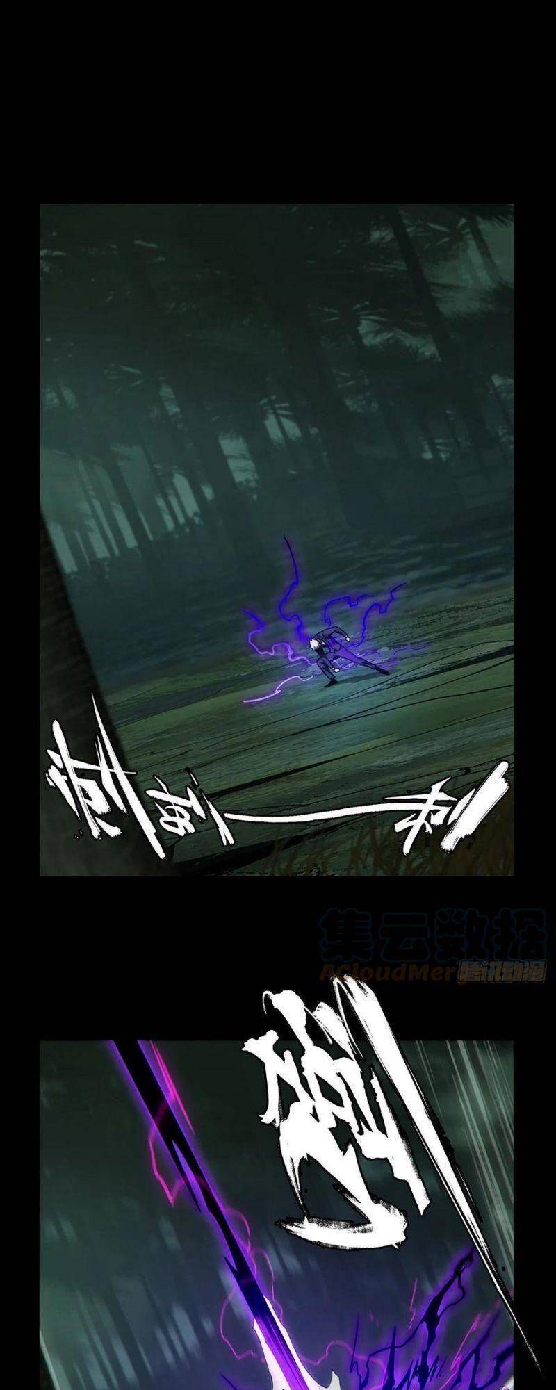 Đại Tượng Vô Hình chapter 193 - Trang 1
