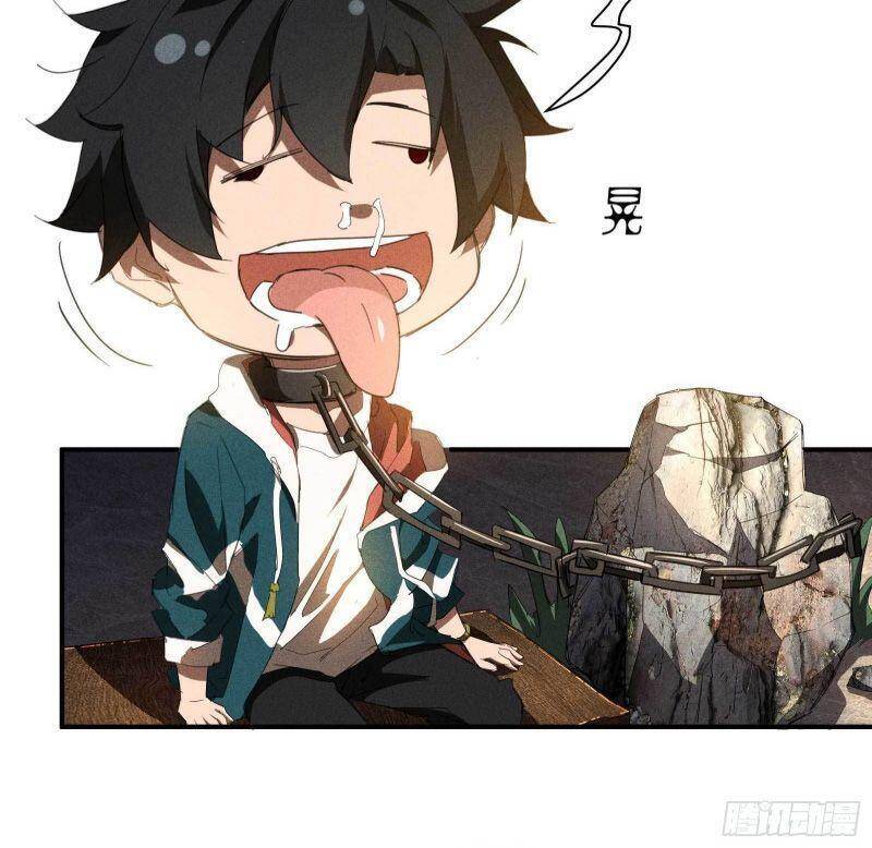 Thương Thiên Tại Hạ chapter 21 - Upload bởi truyensieuhay.com