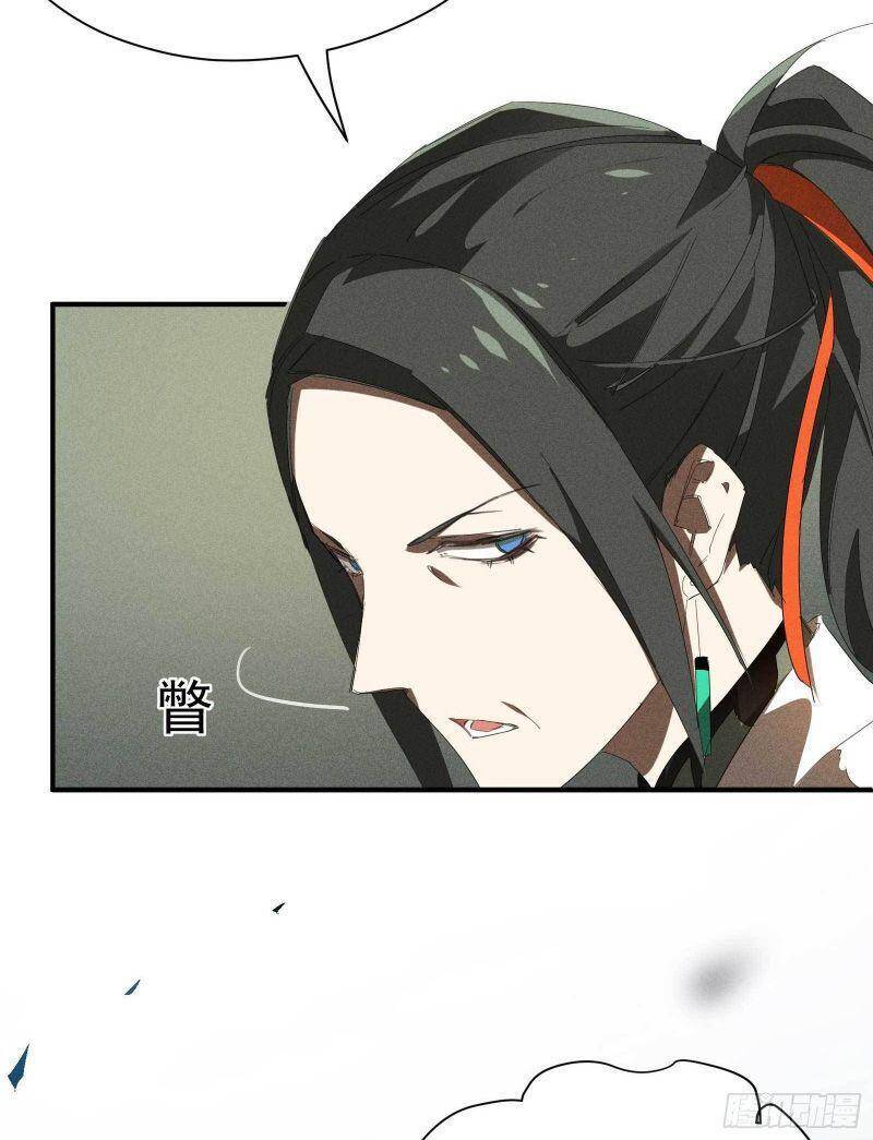 Thương Thiên Tại Hạ chapter 21 - Upload bởi truyensieuhay.com