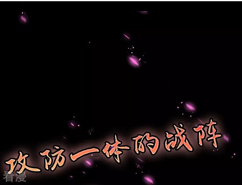 Địa Ngục Này Ta Mở Ra Đấy chapter 95 - Upload bởi truyensieuhay.com