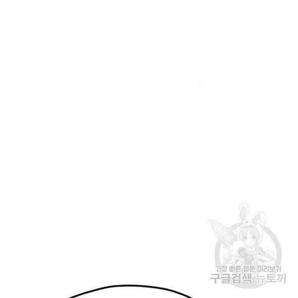 Thiên Ma Phi Thăng Truyện chapter 24 - Upload bởi truyensieuhay.com