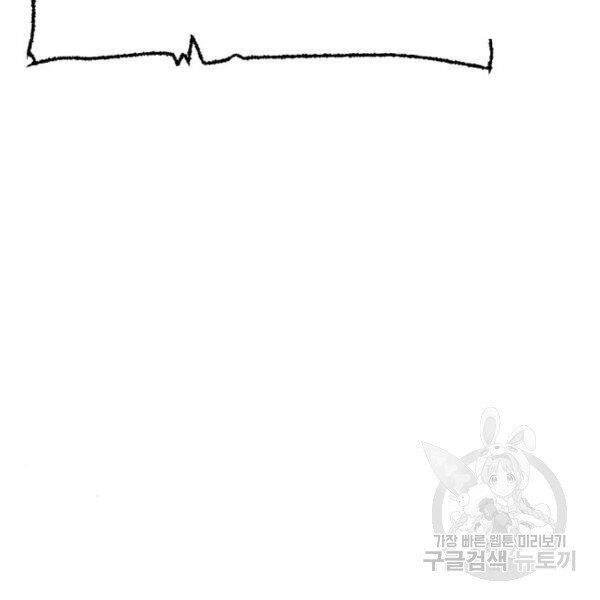 Thiên Ma Phi Thăng Truyện chapter 24 - Upload bởi truyensieuhay.com