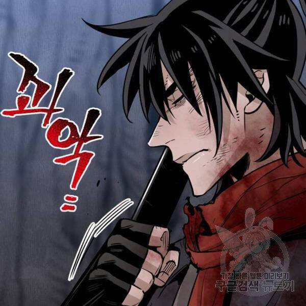 Thiên Ma Phi Thăng Truyện chapter 24 - Upload bởi truyensieuhay.com