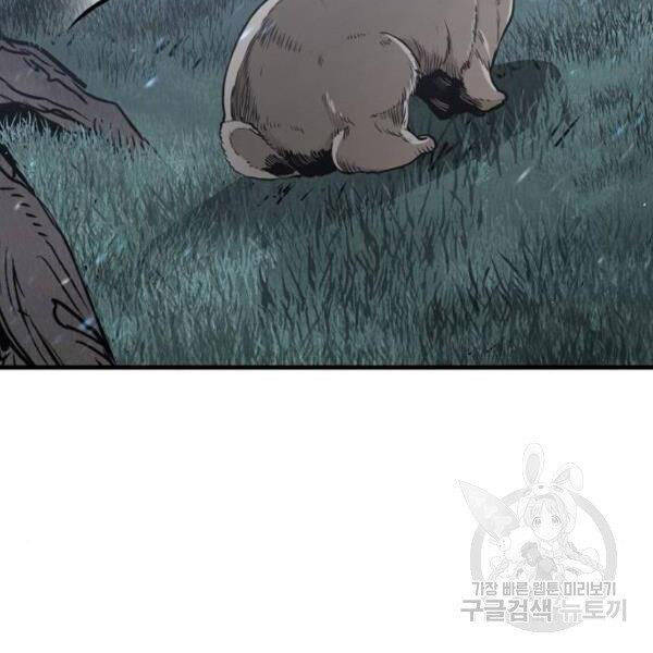 Thiên Ma Phi Thăng Truyện chapter 24 - Upload bởi truyensieuhay.com