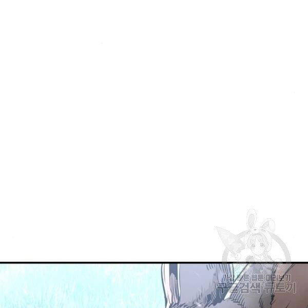 Thiên Ma Phi Thăng Truyện chapter 24 - Upload bởi truyensieuhay.com