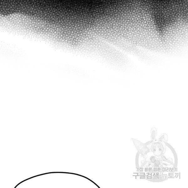 Thiên Ma Phi Thăng Truyện chapter 24 - Upload bởi truyensieuhay.com