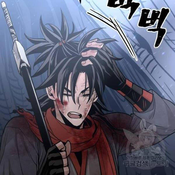 Thiên Ma Phi Thăng Truyện chapter 24 - Upload bởi truyensieuhay.com