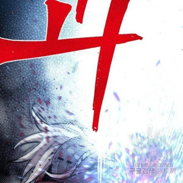 Thiên Ma Phi Thăng Truyện chapter 24 - Upload bởi truyensieuhay.com