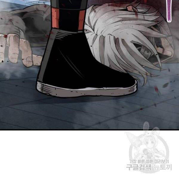 Thiên Ma Phi Thăng Truyện chapter 24 - Upload bởi truyensieuhay.com