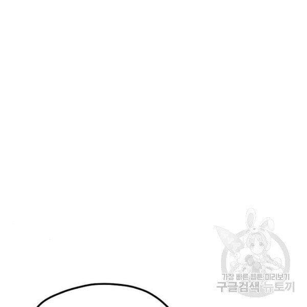 Thiên Ma Phi Thăng Truyện chapter 24 - Upload bởi truyensieuhay.com
