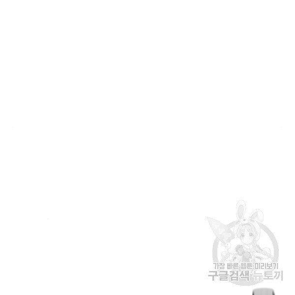 Thiên Ma Phi Thăng Truyện chapter 24 - Upload bởi truyensieuhay.com