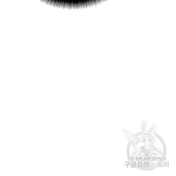 Thiên Ma Phi Thăng Truyện chapter 24 - Upload bởi truyensieuhay.com