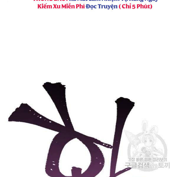 Thiên Ma Phi Thăng Truyện chapter 24 - Upload bởi truyensieuhay.com