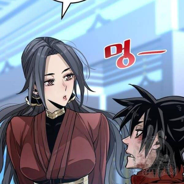 Thiên Ma Phi Thăng Truyện chapter 24 - Upload bởi truyensieuhay.com