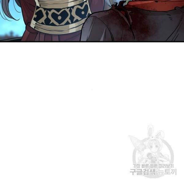 Thiên Ma Phi Thăng Truyện chapter 24 - Upload bởi truyensieuhay.com