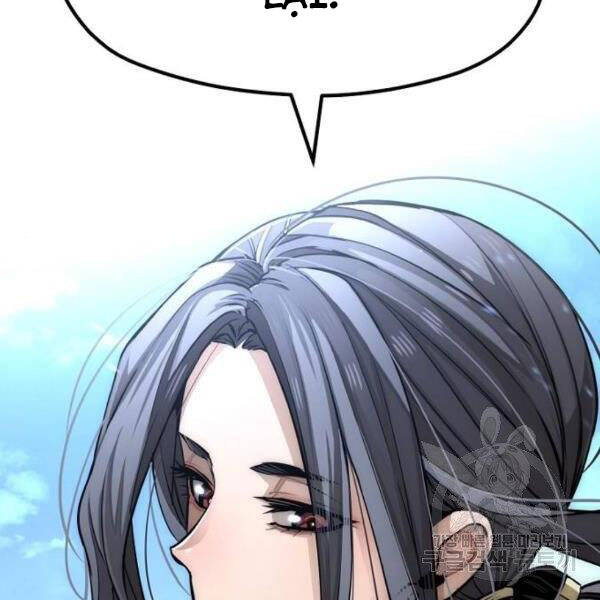 Thiên Ma Phi Thăng Truyện chapter 24 - Upload bởi truyensieuhay.com