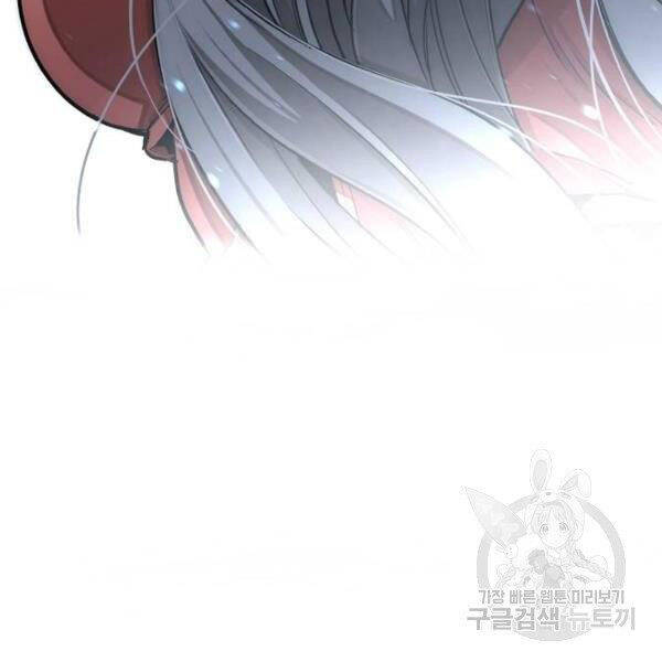 Thiên Ma Phi Thăng Truyện chapter 24 - Upload bởi truyensieuhay.com