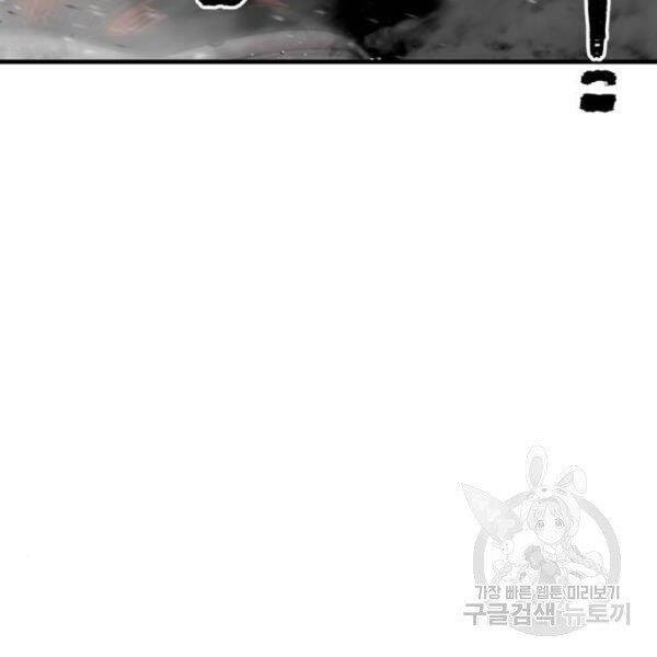 Thiên Ma Phi Thăng Truyện chapter 24.5 - Upload bởi truyensieuhay.com