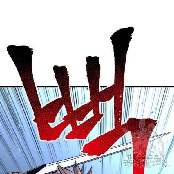 Thiên Ma Phi Thăng Truyện chapter 24.5 - Upload bởi truyensieuhay.com