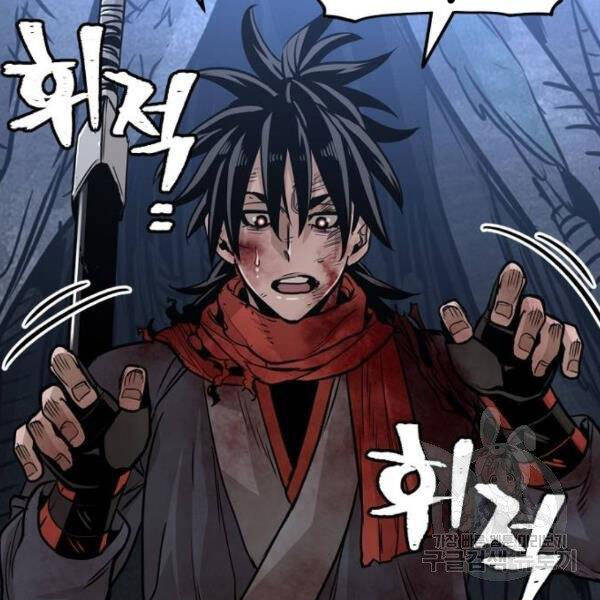 Thiên Ma Phi Thăng Truyện chapter 24.5 - Upload bởi truyensieuhay.com