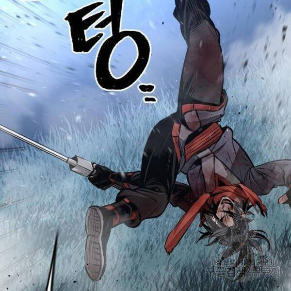 Thiên Ma Phi Thăng Truyện chapter 24.5 - Upload bởi truyensieuhay.com