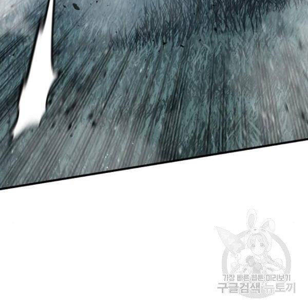 Thiên Ma Phi Thăng Truyện chapter 24.5 - Upload bởi truyensieuhay.com