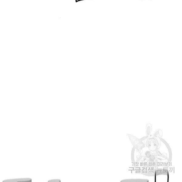 Thiên Ma Phi Thăng Truyện chapter 24.5 - Upload bởi truyensieuhay.com