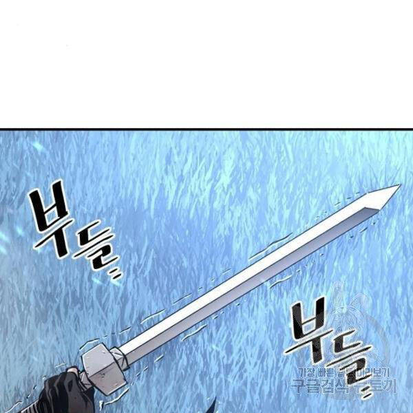 Thiên Ma Phi Thăng Truyện chapter 24.5 - Upload bởi truyensieuhay.com