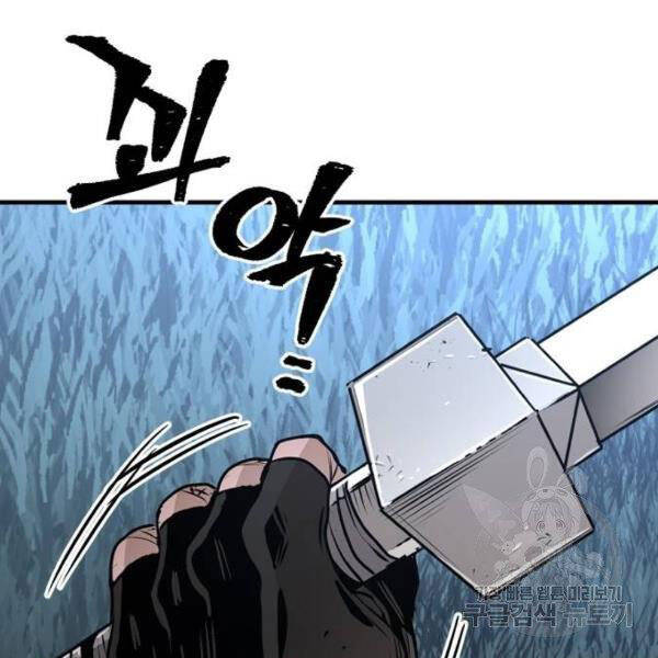 Thiên Ma Phi Thăng Truyện chapter 24.5 - Upload bởi truyensieuhay.com