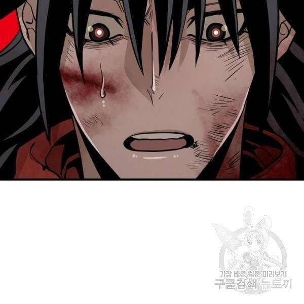 Thiên Ma Phi Thăng Truyện chapter 24.5 - Upload bởi truyensieuhay.com