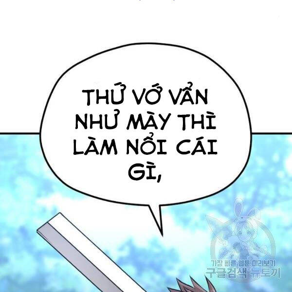 Thiên Ma Phi Thăng Truyện chapter 24.5 - Upload bởi truyensieuhay.com