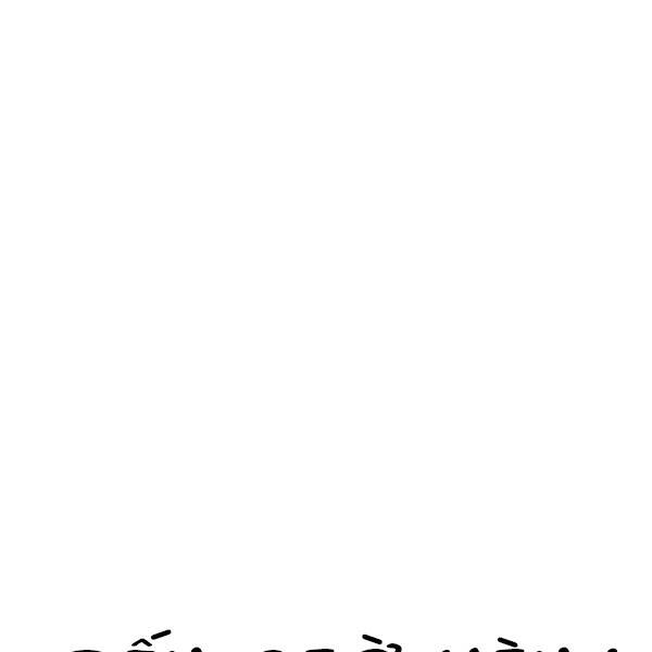 Thiên Ma Phi Thăng Truyện chapter 24.5 - Upload bởi truyensieuhay.com