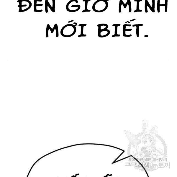 Thiên Ma Phi Thăng Truyện chapter 24.5 - Upload bởi truyensieuhay.com