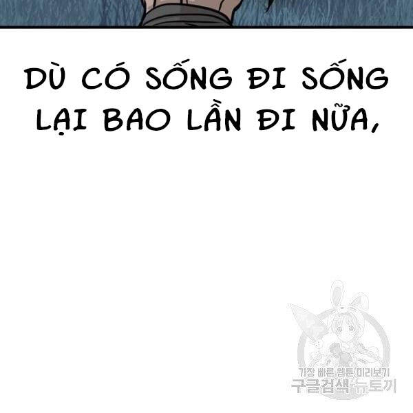 Thiên Ma Phi Thăng Truyện chapter 24.5 - Upload bởi truyensieuhay.com