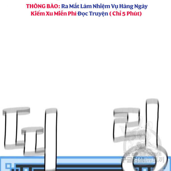 Thiên Ma Phi Thăng Truyện chapter 24.5 - Upload bởi truyensieuhay.com
