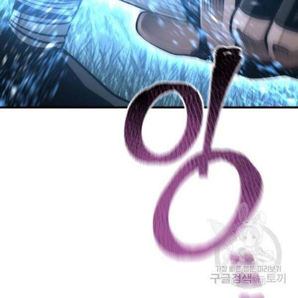 Thiên Ma Phi Thăng Truyện chapter 24.5 - Upload bởi truyensieuhay.com