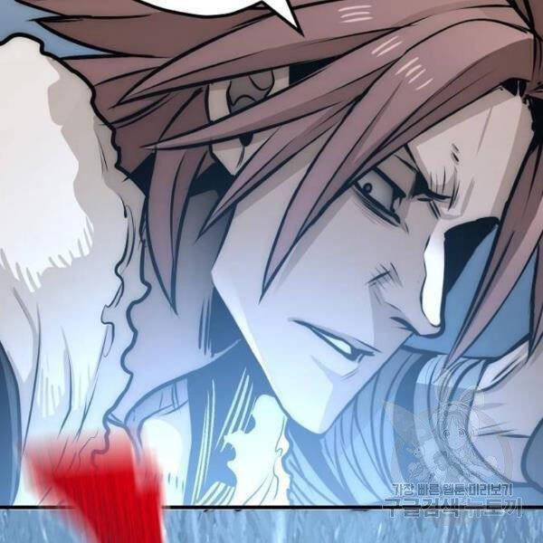 Thiên Ma Phi Thăng Truyện chapter 24.5 - Upload bởi truyensieuhay.com