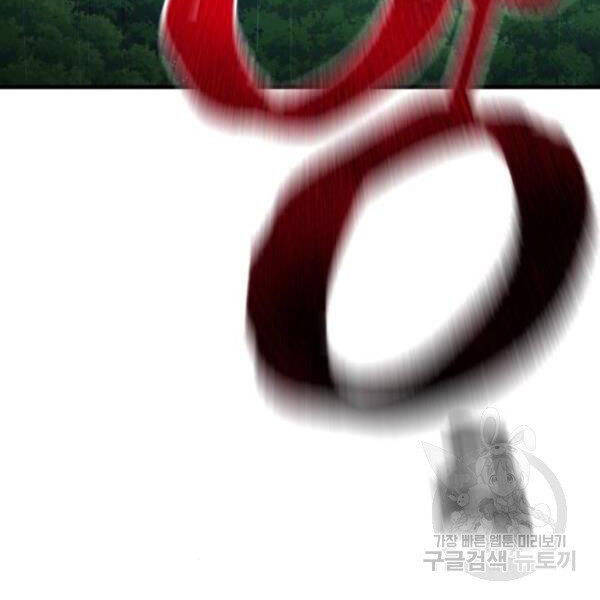 Thiên Ma Phi Thăng Truyện chapter 24.5 - Upload bởi truyensieuhay.com