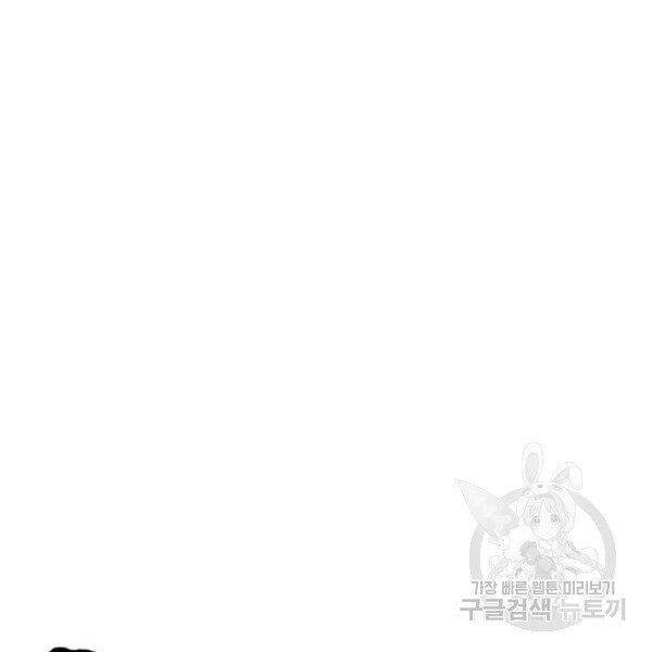 Thiên Ma Phi Thăng Truyện chapter 24.5 - Upload bởi truyensieuhay.com