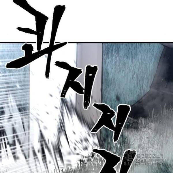 Thiên Ma Phi Thăng Truyện chapter 24.5 - Upload bởi truyensieuhay.com