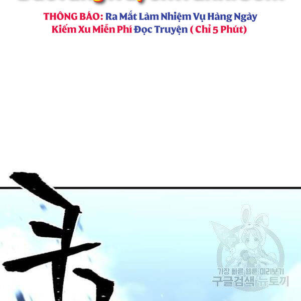 Thiên Ma Phi Thăng Truyện chapter 24.5 - Upload bởi truyensieuhay.com