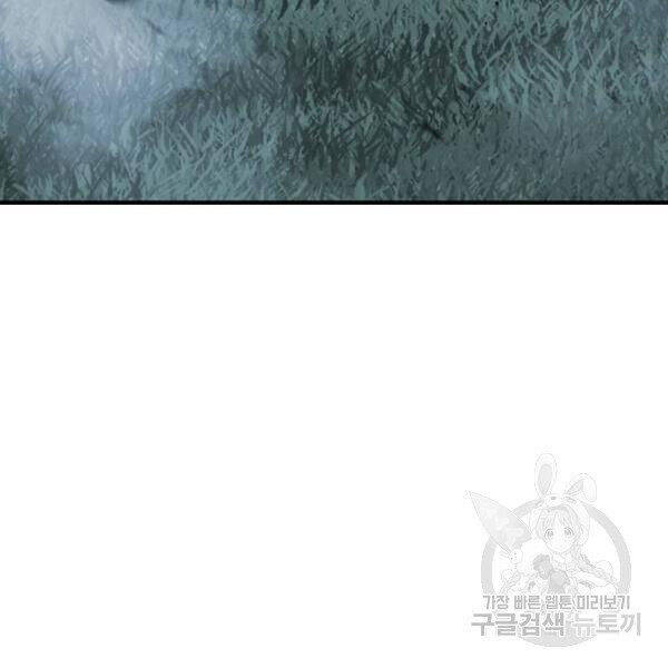 Thiên Ma Phi Thăng Truyện chapter 24.5 - Upload bởi truyensieuhay.com
