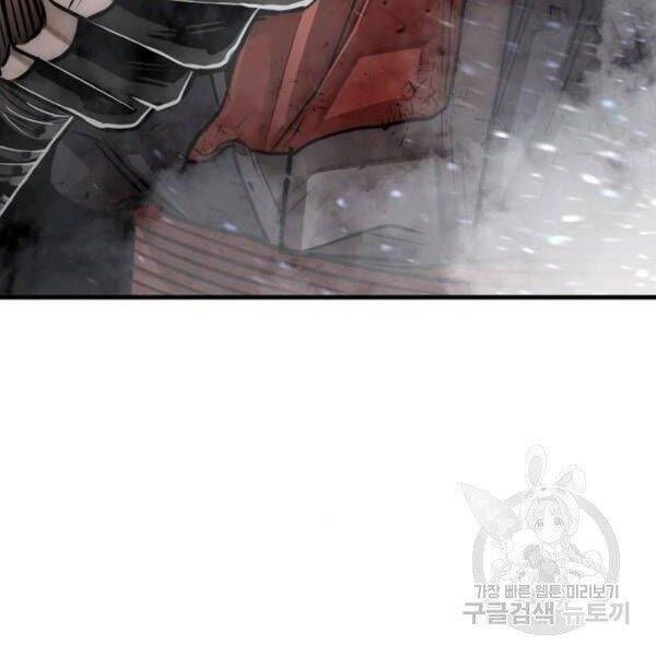 Thiên Ma Phi Thăng Truyện chapter 24.5 - Upload bởi truyensieuhay.com