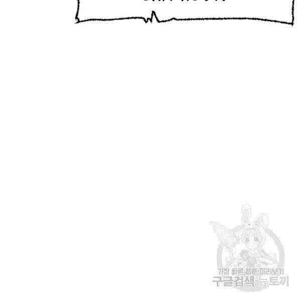 Thiên Ma Phi Thăng Truyện chapter 24.5 - Upload bởi truyensieuhay.com