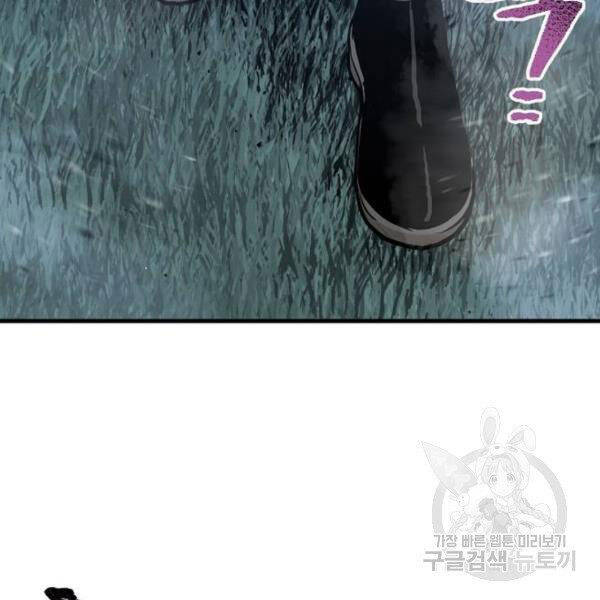 Thiên Ma Phi Thăng Truyện chapter 24.5 - Upload bởi truyensieuhay.com